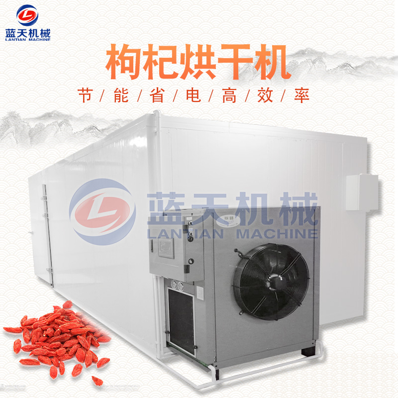 空氣能熱泵烘干機制熱效率低是什么原因造成的？